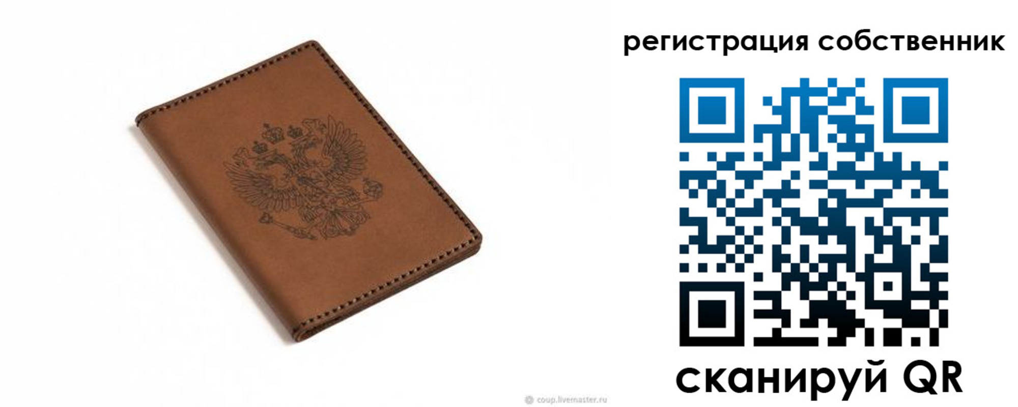 прописка поиск в Сергиевом Посаде