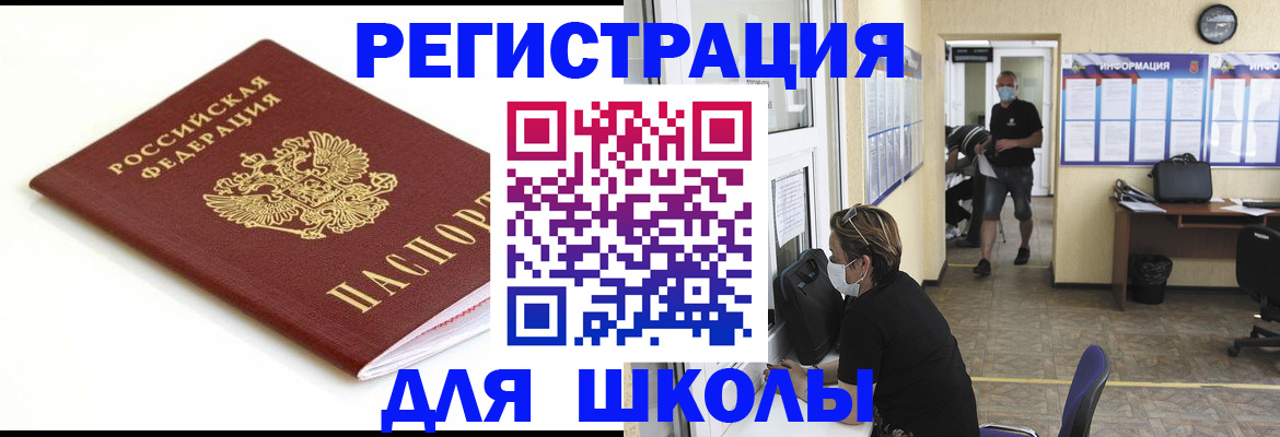 временная регистрация собственник в Сергиевом Посаде